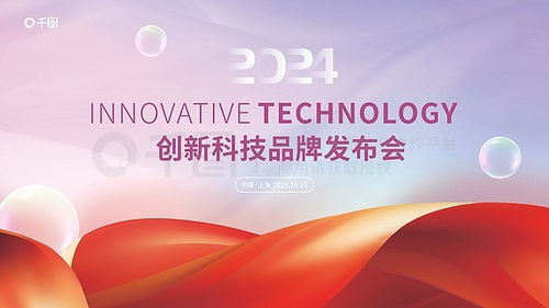 紅色絲綢廣告設(shè)計(jì)素材免費(fèi)下載 平面廣告圖片大全 千圖網(wǎng)