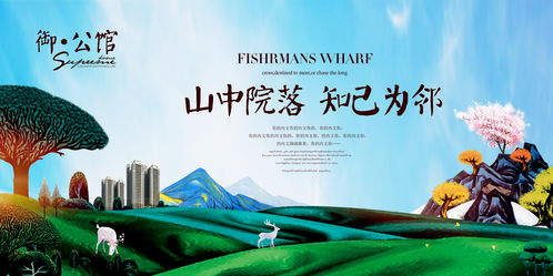 高端房地產(chǎn)輕奢海報(bào)模板唯美水彩插畫(huà)噴繪展圍擋psd廣告設(shè)計(jì)素材 房產(chǎn)海報(bào)