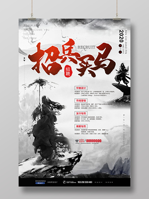 廣告策劃公司