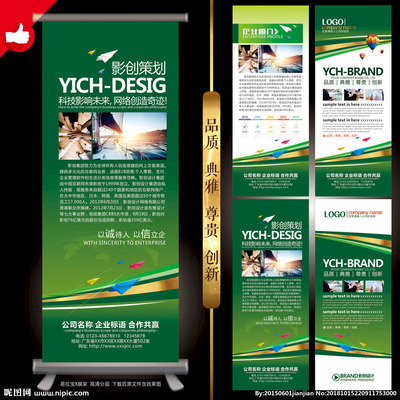 展架模板設(shè)計(jì)圖__展板模板_廣告設(shè)計(jì)_設(shè)計(jì)圖庫(kù)